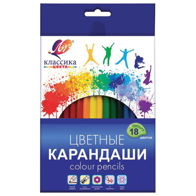 Карандаши 18цв., заточен. Луч "Классика" [29С 1711-08]