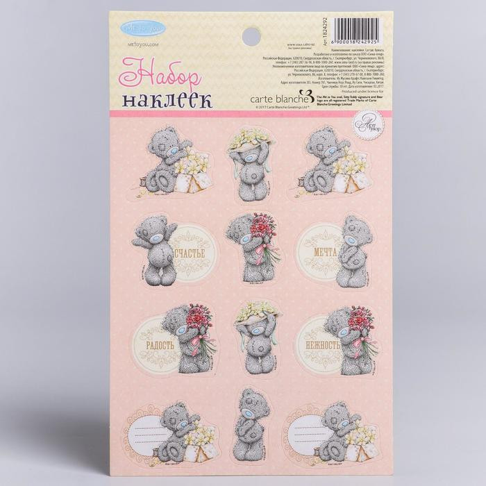 Наклейки бумажные 11x18см Me To You "Ты моя радость" 12шт/л [1814292]