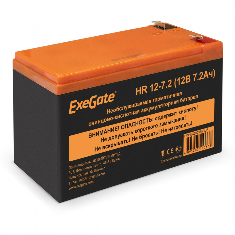 Аккумулятор для ИБП (12V,  7.2Ah)  Exegate HR 12-7.2 [EX282965RUS]