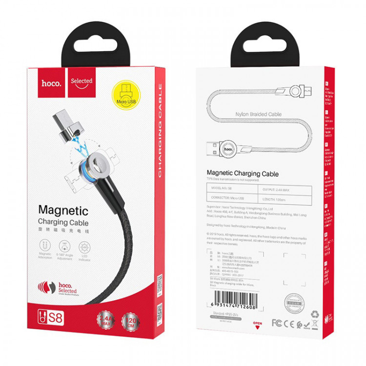 Кабель USB 2.0 A --> micro-B (1.2м, 2.4A, магнитный)  hoco S8 "Magnetic" Black