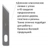 Нож макетный, корпус металл, 6 лезвий Остров сокровищ [237161] 9