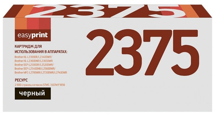 Тонер-картридж [TN-2335 | TN-2375] EasyPrint для Brother HL-L2300, HL-L2305, HL-L2320, HL-L2340 (2.6K)