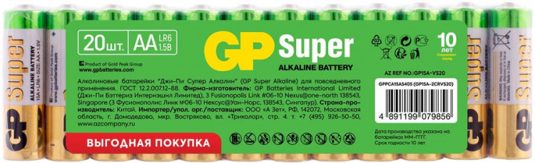 Батарейки [ AA / LR6 ] (1.5V, щелочные, 20шт)  GP "Super Alkaline" [GP15A]