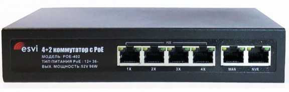 Коммутатор ESVI [POE-402-1] (4xUTP 100Mb/s POE + 2xUTP 100Mb/s, 96Вт, металлический корпус)