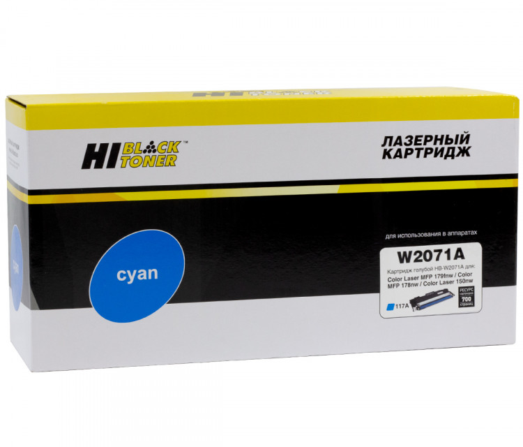 Картридж [W2071A] (№117A Cyan) Hi-Black для hp CLJ 150,178, 179 (0.7K, без чипа)