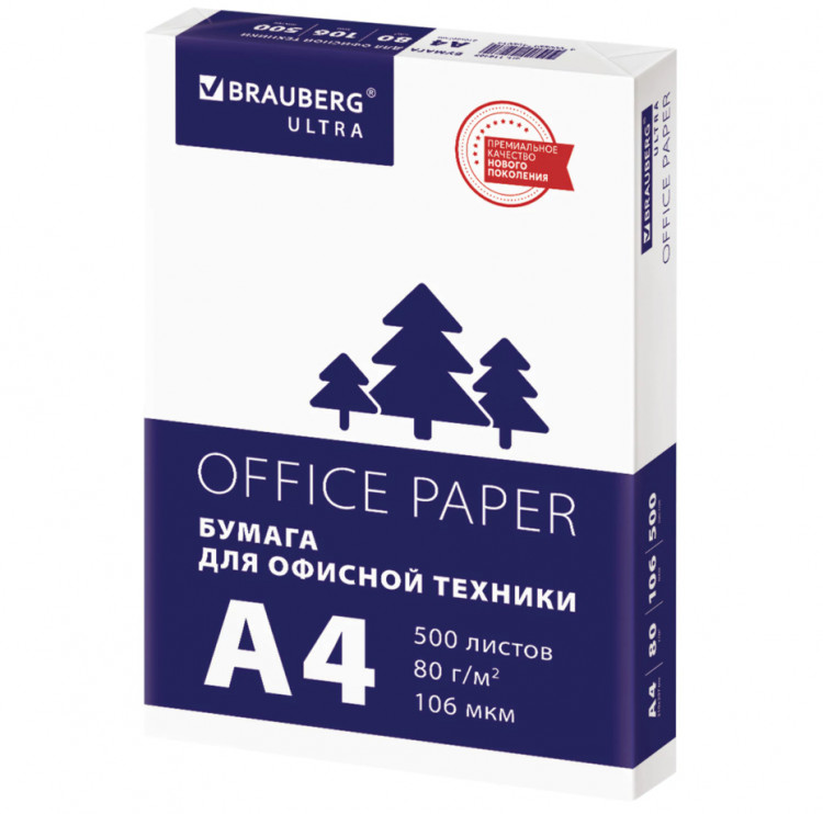 Бумага офисная A4 Brauberg "ULTRA" (80г/м², 500л, 146% CIE) [116407]