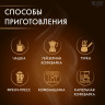 Кофе в зернах 1000г WELDAY Mokka вакуумный пакет  622411  4