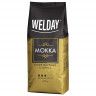 Кофе в зернах 1000г WELDAY Mokka вакуумный пакет  622411  6