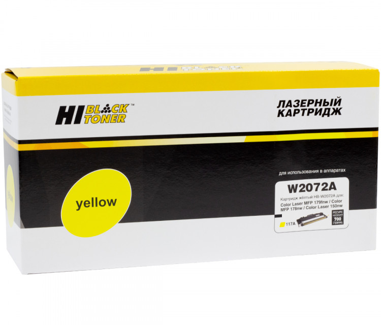 Картридж [W2072A] (№117A Yellow) Hi-Black для hp CLJ 150,178, 179 (0.7K, без чипа)