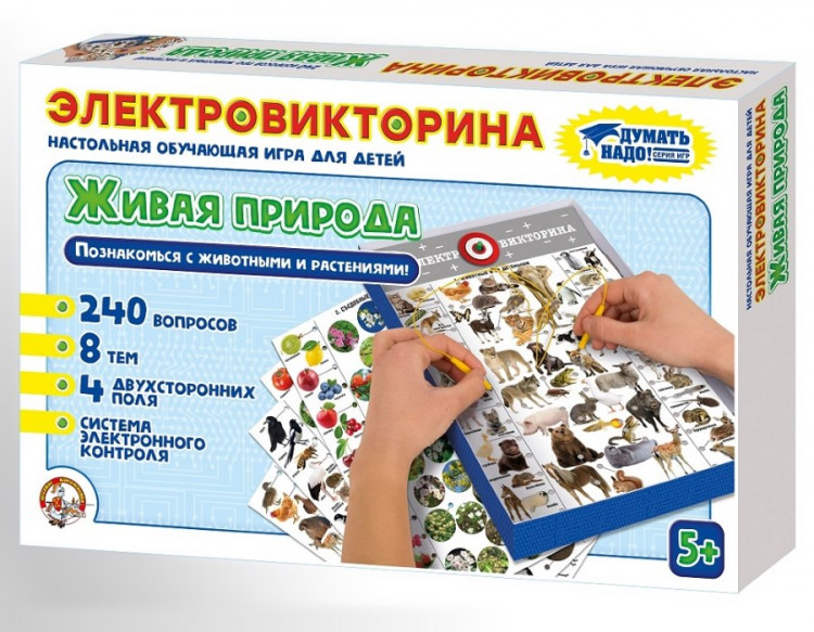 Игра настольная  5+ 10КОР "Электровикторина. Живая природа" [02813]