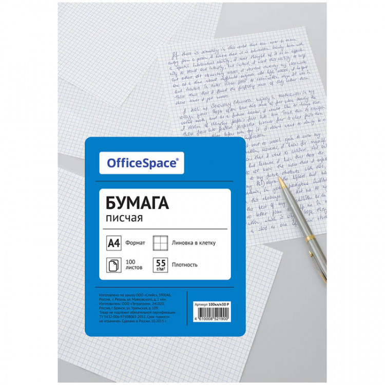 Бумага писчая А4 клетка (100л,  55г/м2)   OfficeSpace [100кл/к30 Р]