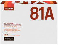 Картридж [CF281A] EasyPrint для hp LJ Enterprise M604, M605, M606, M630 (10.5K)