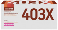 Картридж [CF403X Magenta] EasyPrint для hp CLJ M252, M274, M277 (2.3K)