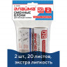 Сменный блок для чистящего ролика, комплект 2шт Лайма [605398] 1