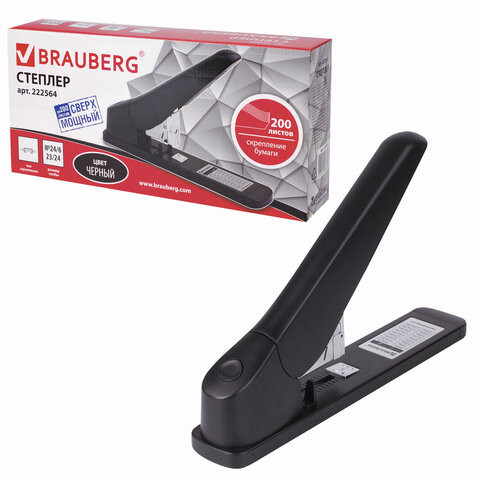 Степлер №24/6-23/24 до 200л. Brauberg "Heavy duty MX" мощный, корпус пластиковый, черный [222564]
