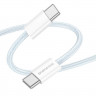 Borofone BX103 usb-c - type-c blue 001