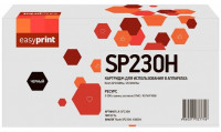 Картридж [SP230H] (408294) EasyPrint для Ricoh SP 230 (3K)