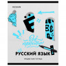 КПТ10BG_neon 23