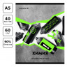 КПТ10BG_neon 29