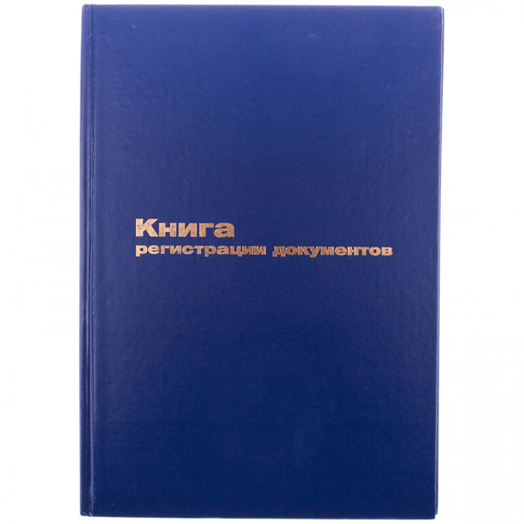 Книга регистрации документов А4 96л 1БЦ бумвинил OfficeSpace [K-RD96_2988]