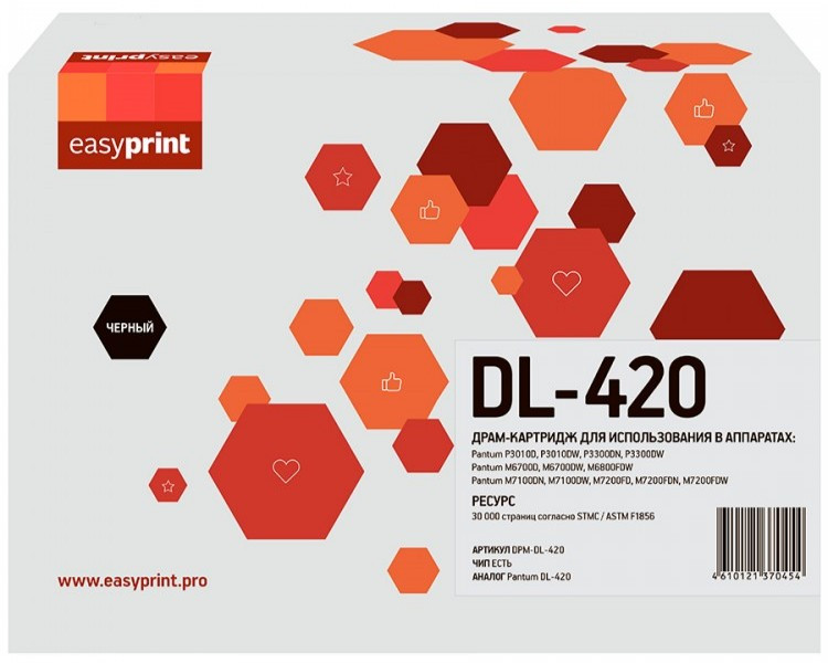 Драм-картридж [DL-420] EasyPrint для Pantum P3010, P3300, M6700, M6800, M7100, M7200, M7300 (30K)