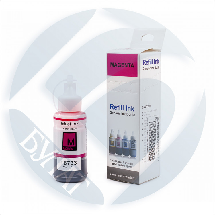 Чернила [T6643 | T6733 Magenta] водные для Epson L100, L200, L1300, L800, L805, L1800 (70мл) Premium ink