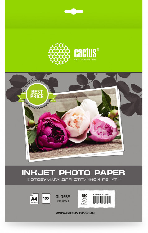 Фотобумага A4 глянцевая (150г/м², 100л) Cactus [CS-GA4150100ED]