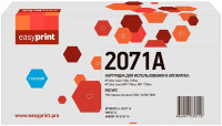 Картридж [W2071A] (№117A Cyan) EasyPrint для hp CLJ 150,178, 179 (0.7K) с чипом