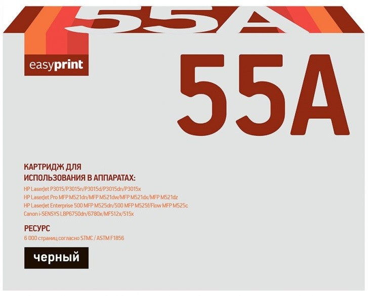 Картридж [CE255A / 724] EasyPrint для hp P3015, M521, M525; Canon LBP6750 (6K)