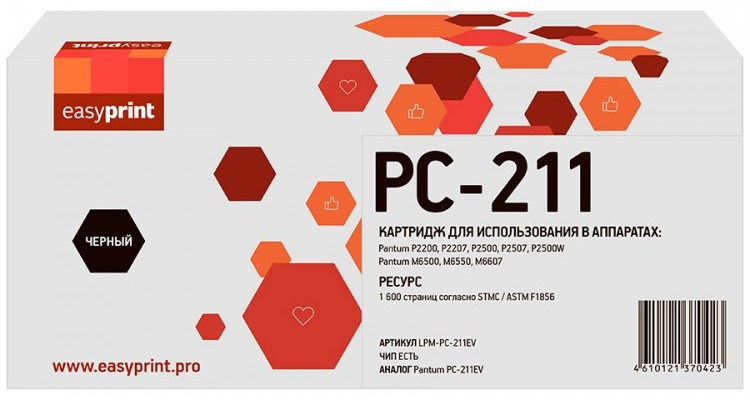 Картридж [PC-211EV] EasyPrint для Pantum P2200, P2500, M6500, M6600 (1.6K)
