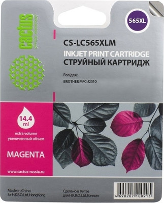 Картридж [LC565XL-M] Cactus для Brother MFC-J2310, MFC-J2510, MFC-J3520, MFC-J3720 [CS-LC565XLM]