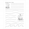 Книжка-задание А4 0-6 лет АСТ 1000 упражнений. Развивающие задания для мальчиков 64стр. [311994] 3