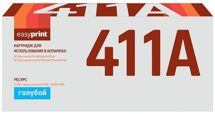 Картридж [CF411A | 046 Cyan] EasyPrint для hp CLJ M377, M452, M477; Canon LBP653, LBP654, MF732 (2.3K)
