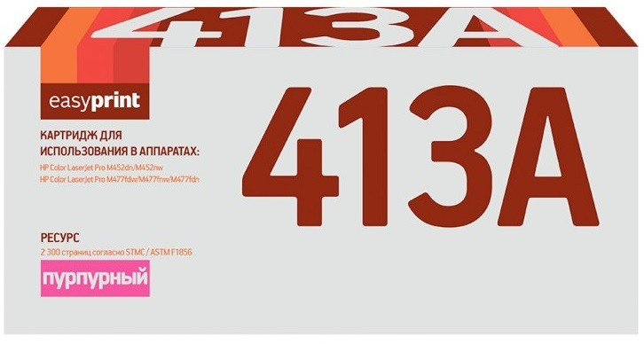 Картридж [CF413A | 046 Magenta] EasyPrint для hp CLJ M377, M452, M477; Canon LBP653, LBP654, MF732 (2.3K)
