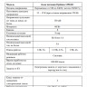 Optimus 1250-8C 002