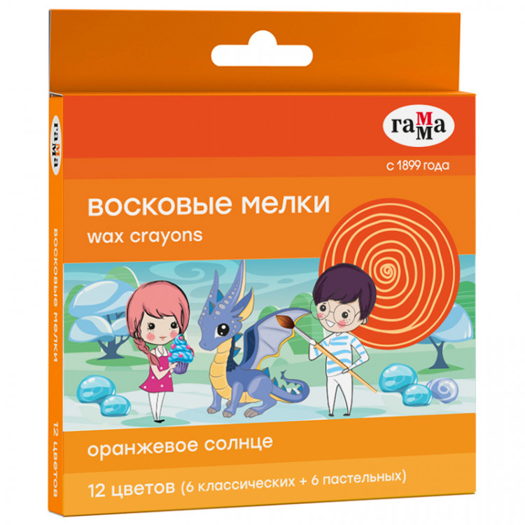 Карандаши (мелки) восковые 12цв. (6к+6п) Гамма "Оранжевое солнце" круглые [260320202]