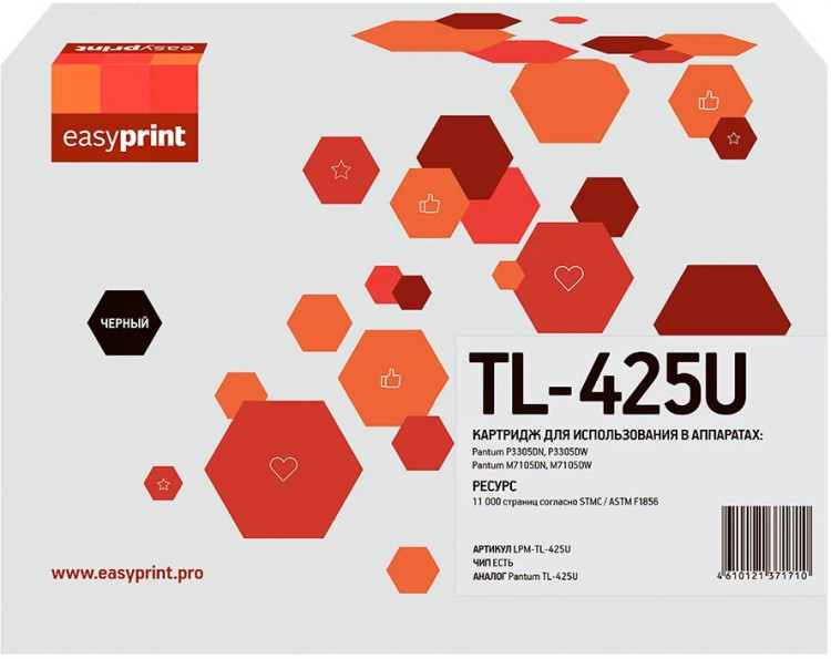 Тонер-картридж [TL-425U] EasyPrint для Pantum P3305, M7105 (11K)