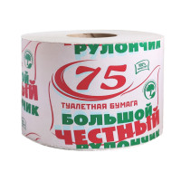 Бумага туалетная на втулке (эконом),  75м "Честный Большой Рулончик" [113357]