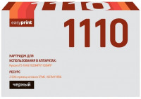 Тонер-картридж [TK-1110] EasyPrint для Kyocera FS-1040, FS-1020MFP, FS-1120MFP (2.5K, +чип)