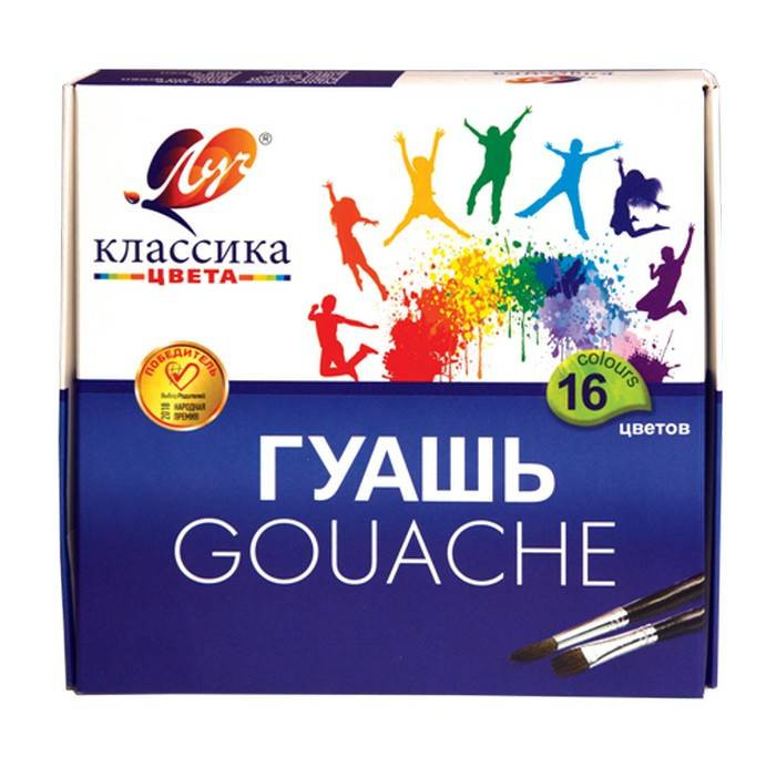 Гуашь 16 цв.x20мл Луч "Классика" [29С 1696-08]