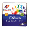 Гуашь 16 цв.x20мл Луч Классика 29С 1696-08 1 Гуашь 16 цв.x20мл Луч Классика 29С 1696-08 1