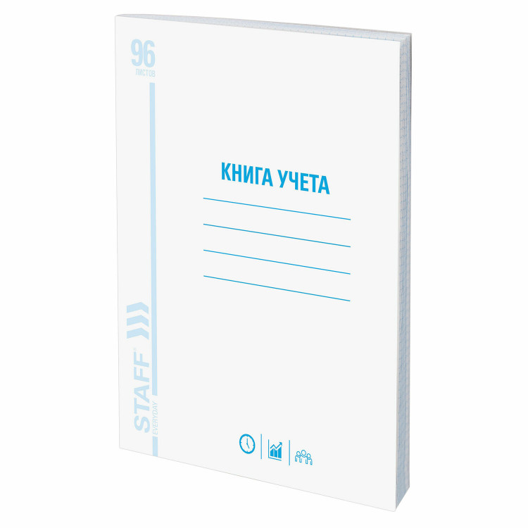 Книга учета А4  96л. мелованный картон STAFF блок офсет, клетка [130187]