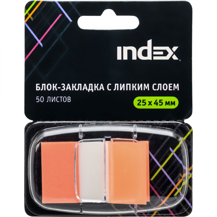 Закладки клейкие пластиковые 44x22мм, 1цв.x50л. Index неон оранжевый, индивид.диспенсер [I464805]