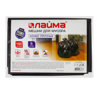 Мешки д/мусора 160л в пачке, 90x120см ( 5шт) 50 мкм LAIMA черные, особо прочные [601391]