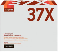 Картридж [CF237X] EasyPrint для hp LJ Enterprise M608, M609, M631, M632, M633 (25K)