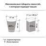 Мешки дмусора 240л в пачке, 90x140см ( 5шт) 60 мкм LAIMA черные, особо прочные [601394] 4