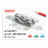 Альбом для черчения A4 20л. склейка Пифагор 160гм2 [104807] 1