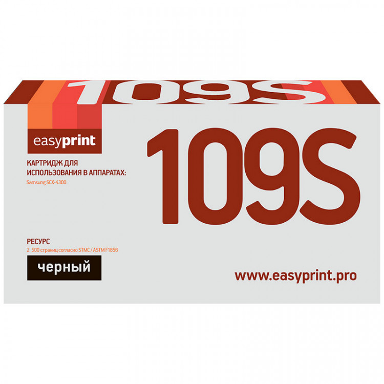 Картридж [MLT-D109S] EasyPrint для Samsung SCX-4300, SCX-4310, SCX-4315 (2.5K)
