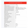 Starwind CT-140 007