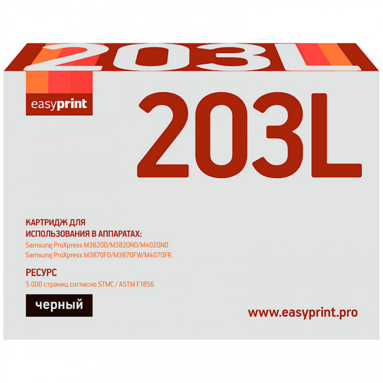 Картридж [MLT-D203L] EasyPrint для Samsung SL-4020, SL-4070, SL-M3820, SL-M3870 (5K)